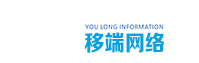 金华市移端网络科技有限公司